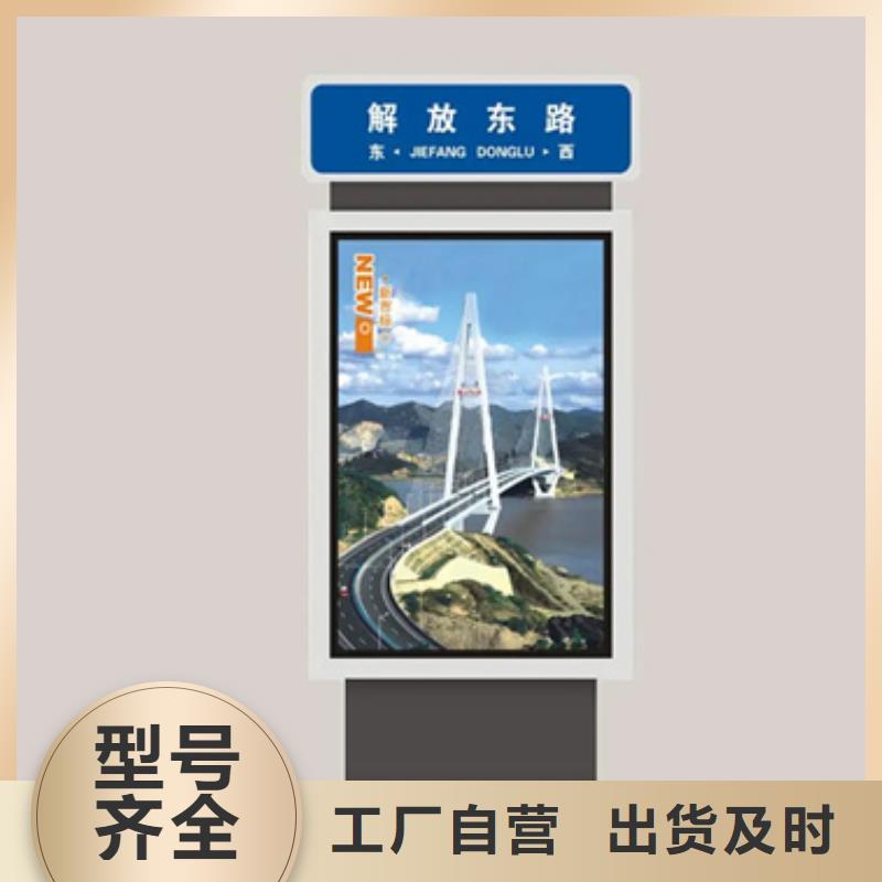 |理县|汶川|泸州|绵阳|成都|眉山|宜宾|甘孜友佳【 路灯箱-智慧公交站台规格齐全】