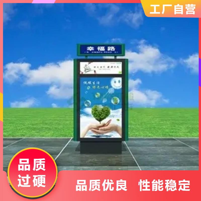 路灯箱垃圾分类亭源头厂家直销友佳【仿古公交站台】