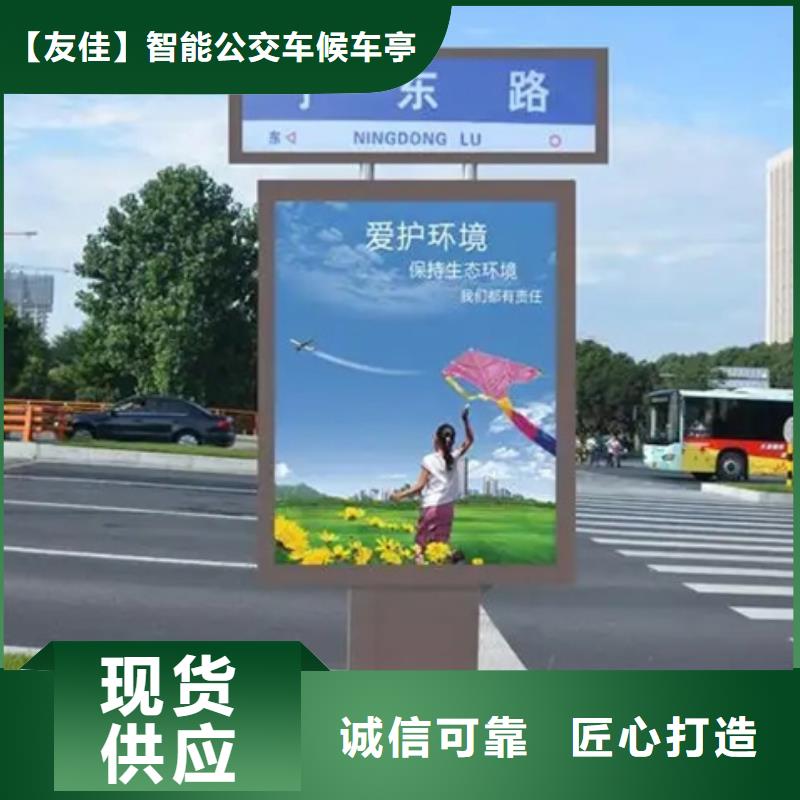 【仿古公交站台】视频-【仿古公交站台】|山东省济南市|济阳|槐荫|青岛|德州|烟台|枣庄|聊城|潍坊|泰安