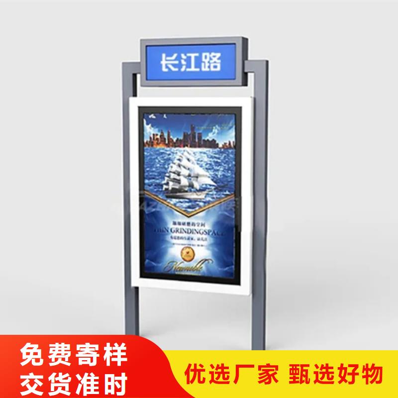 【仿古公交站台】视频-南平|福州|莆田|漳州|三明|泉州【仿古公交站台】现货充裕-【友佳】智能公交车候车亭宣传栏广告滚动灯箱城市家具(福建省分公司)