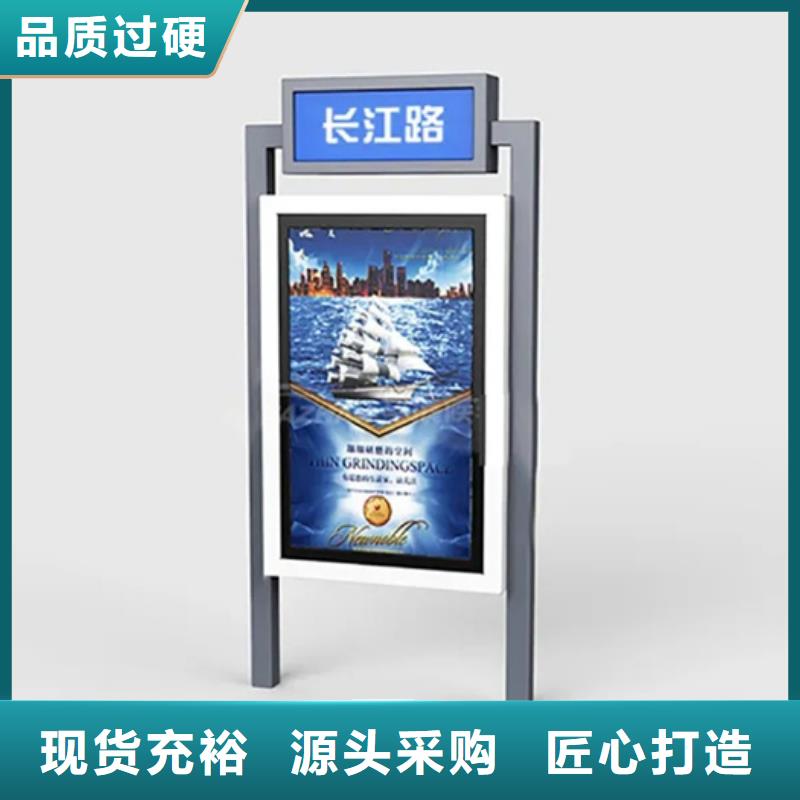 【路灯箱】_简约候车亭质优价保-市场覆盖|石鼓|衡南|益阳|怀化|湘西|永州|株洲|郴州|湘潭-阿奇乐乐