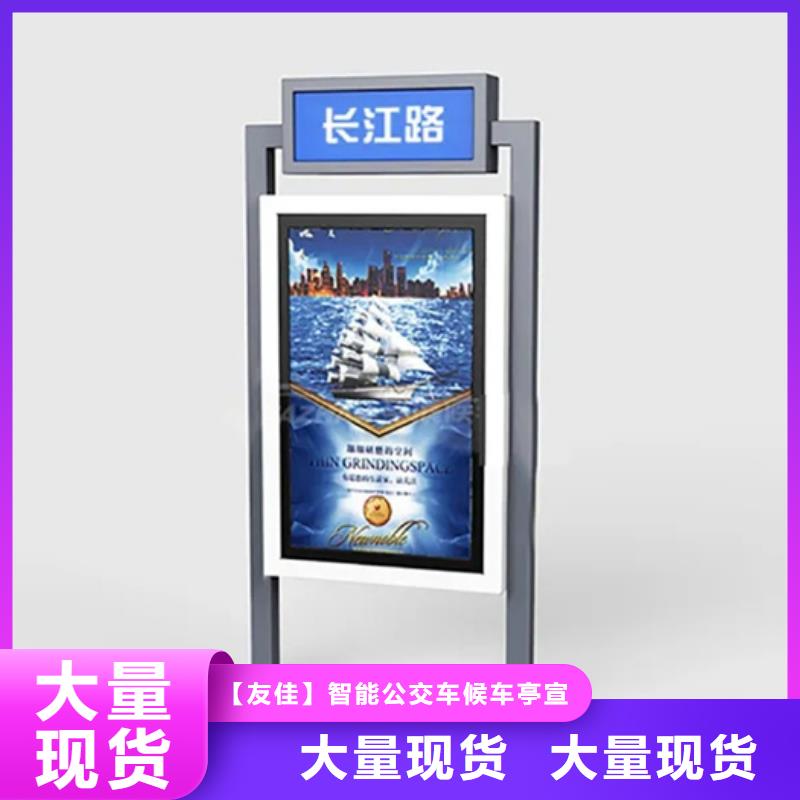 【仿古公交站台】-视频-【仿古公交站台】(友佳)覆盖地域江西省萍乡市上栗|安源|景德镇|赣州|抚州|新余|上饶|九江