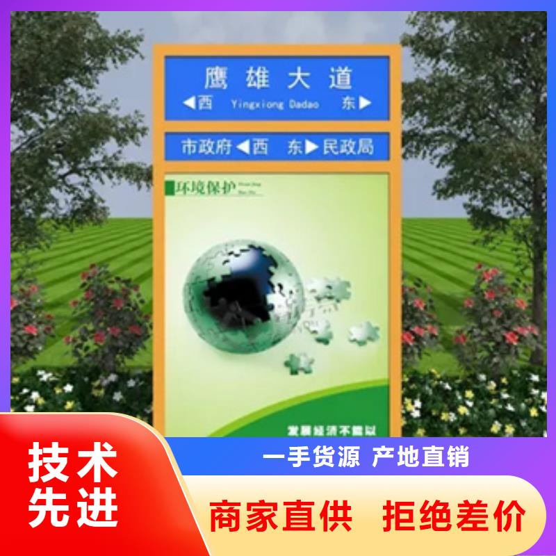 友佳【仿古公交站台】【路灯箱不锈钢宣传栏生产厂家】aq00.com