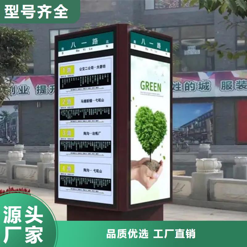 【仿古公交站台】友佳【路灯箱】,交通标识牌厂家直销规格多样