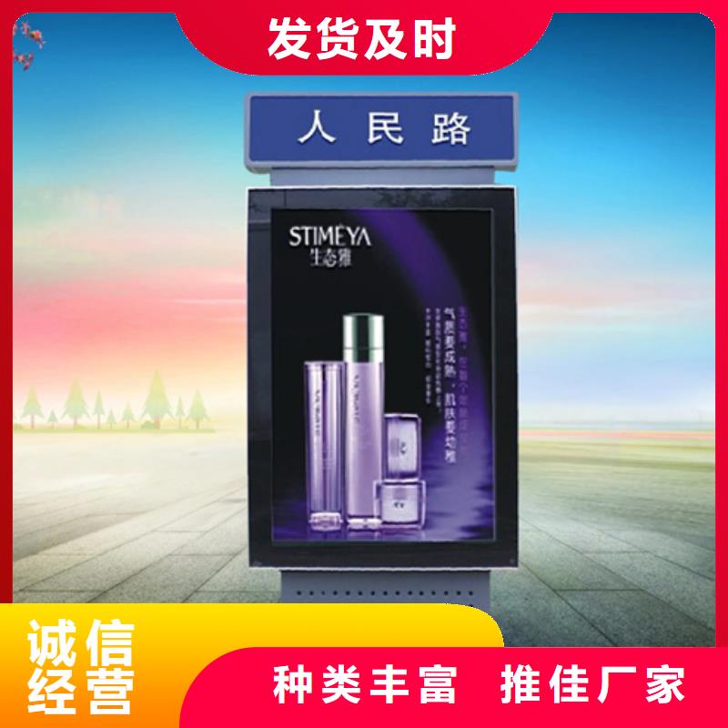 路灯箱智能垃圾分类箱产品性能