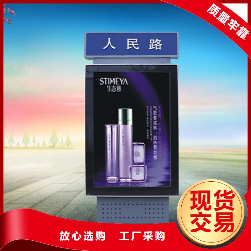 路灯箱校园宣传栏大厂家实力看得见