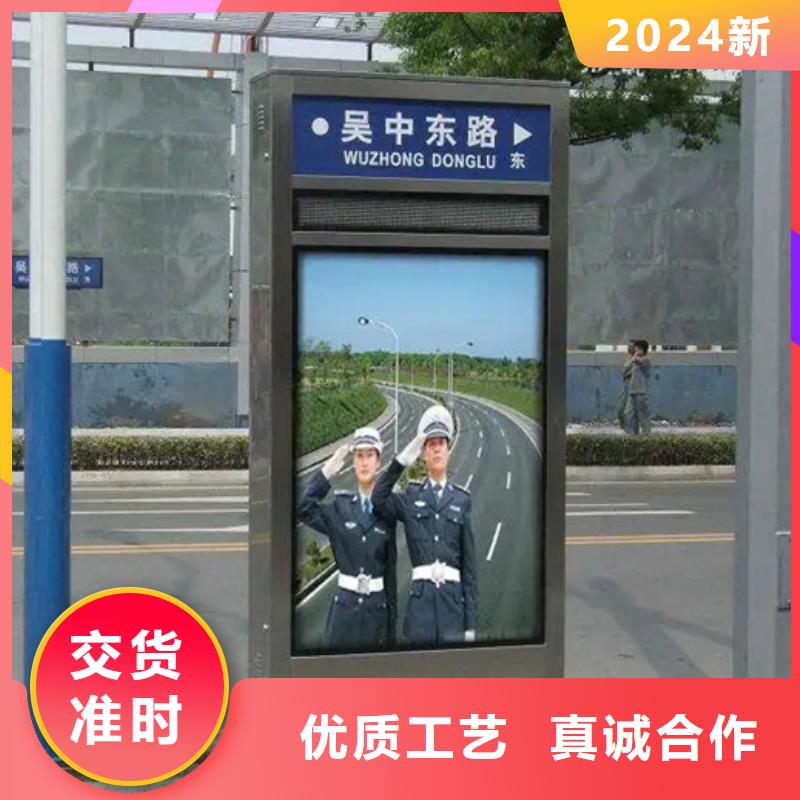 【仿古公交站台】视频-广东省江门市|台山|蓬江|肇庆|佛山|云浮|珠海【仿古公交站台】-友佳