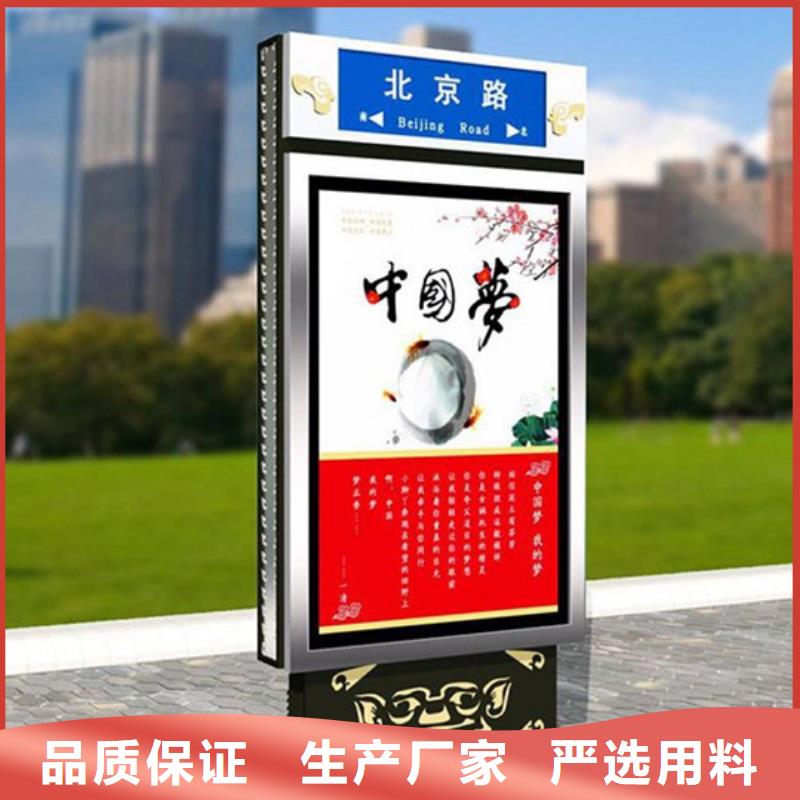 【仿古公交站台】友佳【路灯箱】,交通标识牌厂家直销规格多样