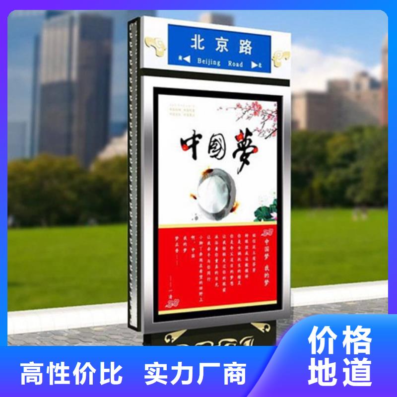 |理县|汶川|泸州|绵阳|成都|眉山|宜宾|甘孜友佳【 路灯箱-智慧公交站台规格齐全】