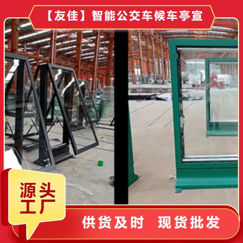 【仿古公交站台】视频-【仿古公交站台】-【友佳】智能公交车候车亭宣传栏广告滚动灯箱城市家具(辽阳市分公司)服务区域太子河|文圣|铁岭|盘锦|阜新|丹东|大连
