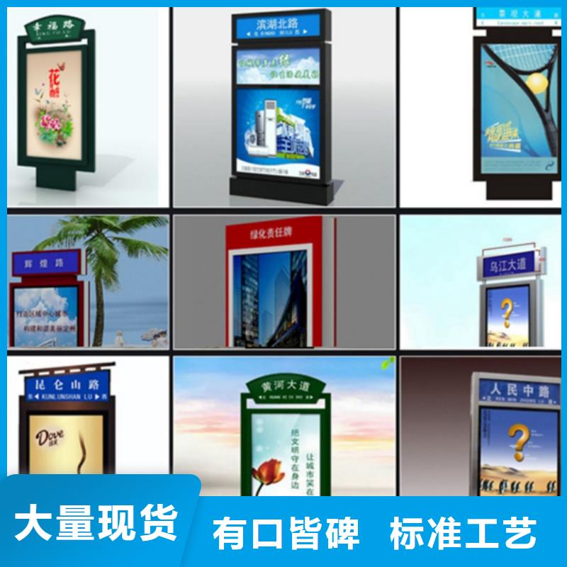 |理县|汶川|泸州|绵阳|成都|眉山|宜宾|甘孜友佳【 路灯箱-智慧公交站台规格齐全】