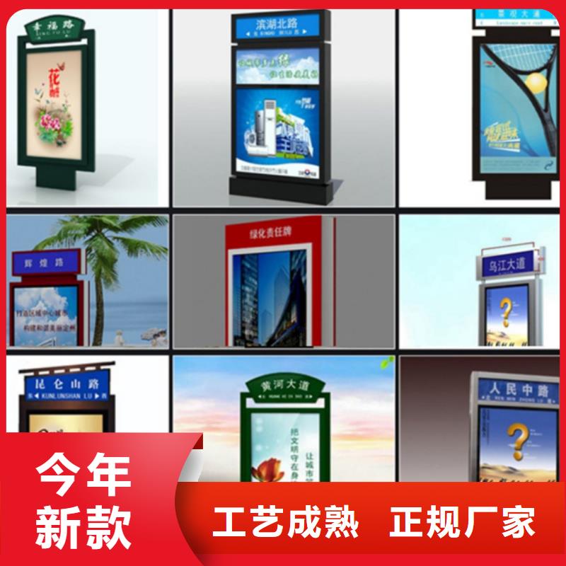 友佳【仿古公交站台】【 路灯箱,智能旧衣回收箱免费获取报价】aq00.com