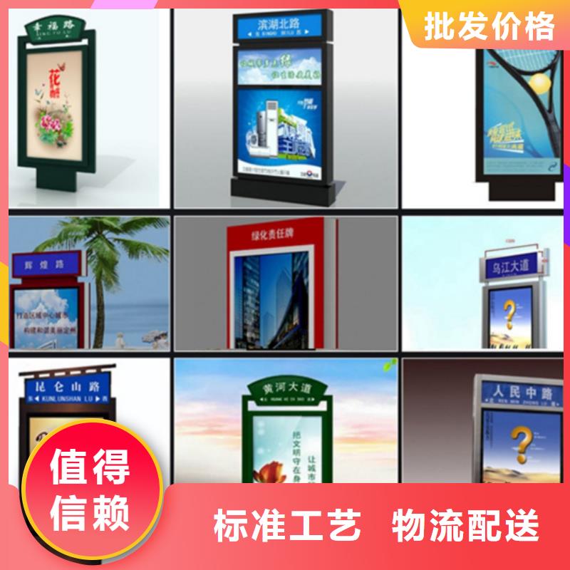 【仿古公交站台】-视频-八公山|田家庵|合肥|巢湖|蚌埠|宣城友佳【仿古公交站台】_ 【友佳】智能公交车候车亭宣传栏广告滚动灯箱城市家具(淮南市分公司)