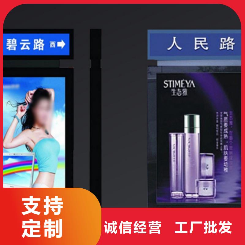 【 路灯箱品质可靠】|田家庵|潘集|铜陵|六安|黄山|合肥|宿州|芜湖服务商