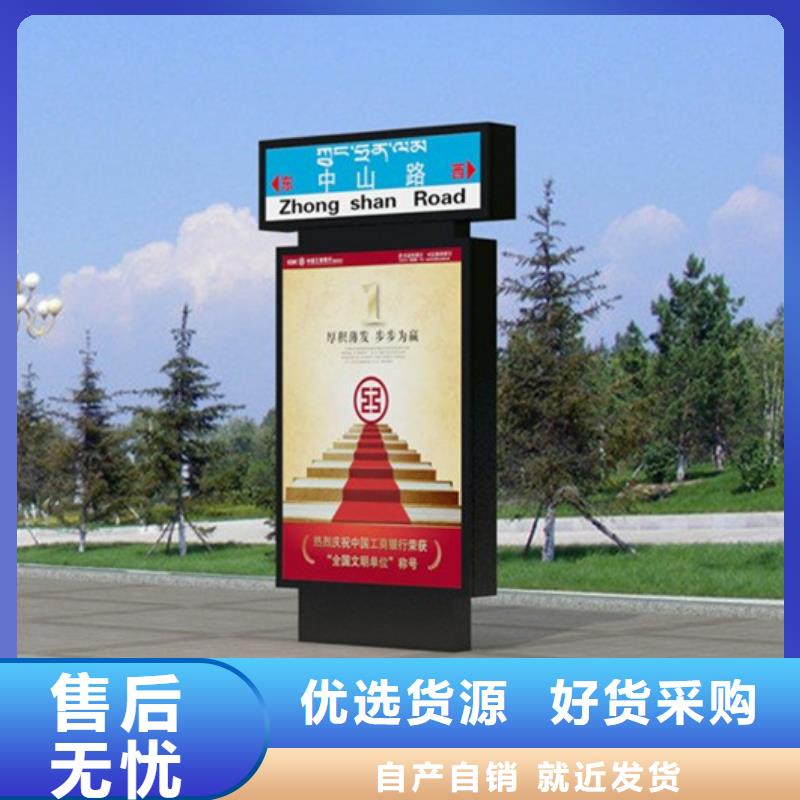 路灯箱垃圾分类亭源头厂家直销友佳【仿古公交站台】