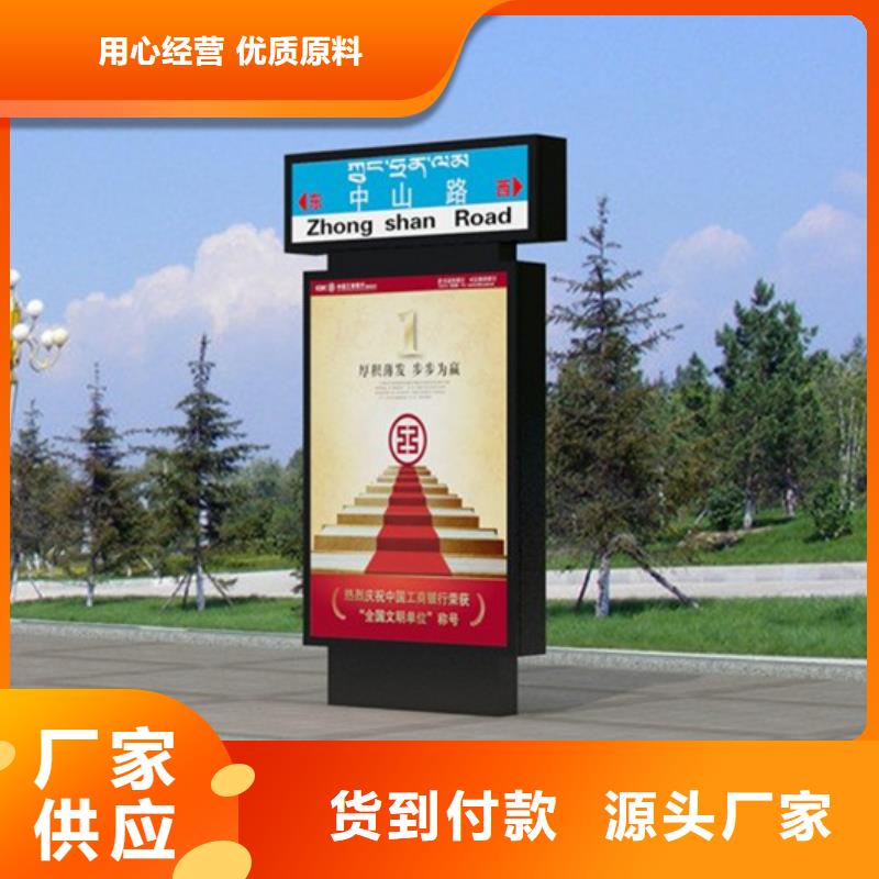 【仿古公交站台】友佳【路灯箱】,交通标识牌厂家直销规格多样