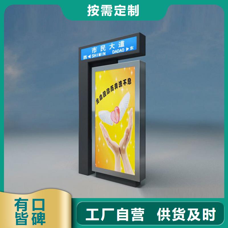 友佳【仿古公交站台】【 路灯箱,智能旧衣回收箱免费获取报价】aq00.com