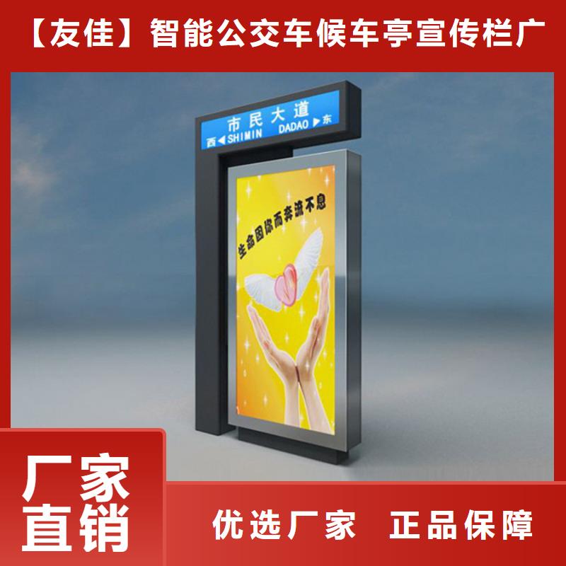 【仿古公交站台】-视频-【仿古公交站台】(友佳)覆盖地域江西省萍乡市上栗|安源|景德镇|赣州|抚州|新余|上饶|九江