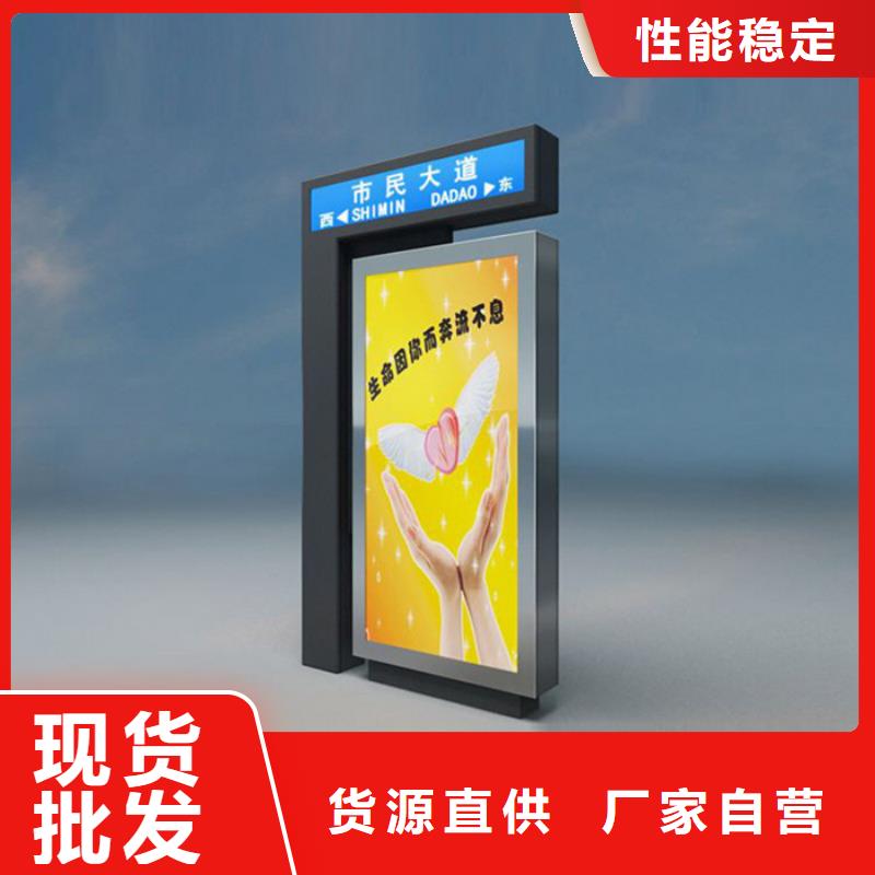 路名牌灯箱校园宣传栏厂家直销值得选择