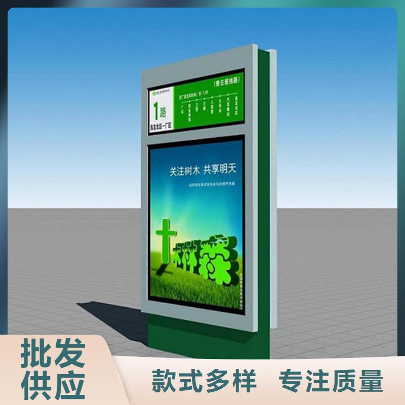【仿古公交站台】视频-广东省江门市|台山|蓬江|肇庆|佛山|云浮|珠海【仿古公交站台】-友佳