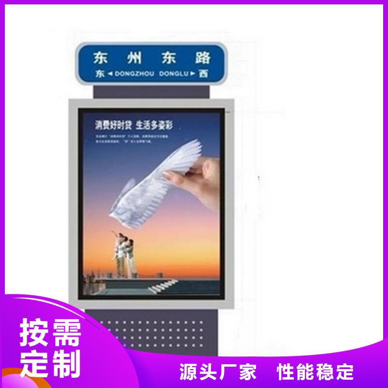 路灯箱仿古候车亭品质保证实力见证