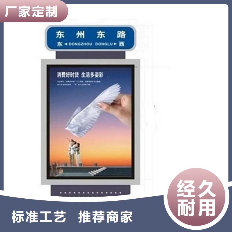 路灯箱校园宣传栏大厂家实力看得见