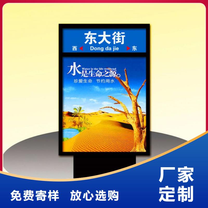路灯箱,【广告垃圾箱】匠心打造 【友佳】智能公交车候车亭宣传栏广告滚动灯箱城市家具(萍乡市分公司)