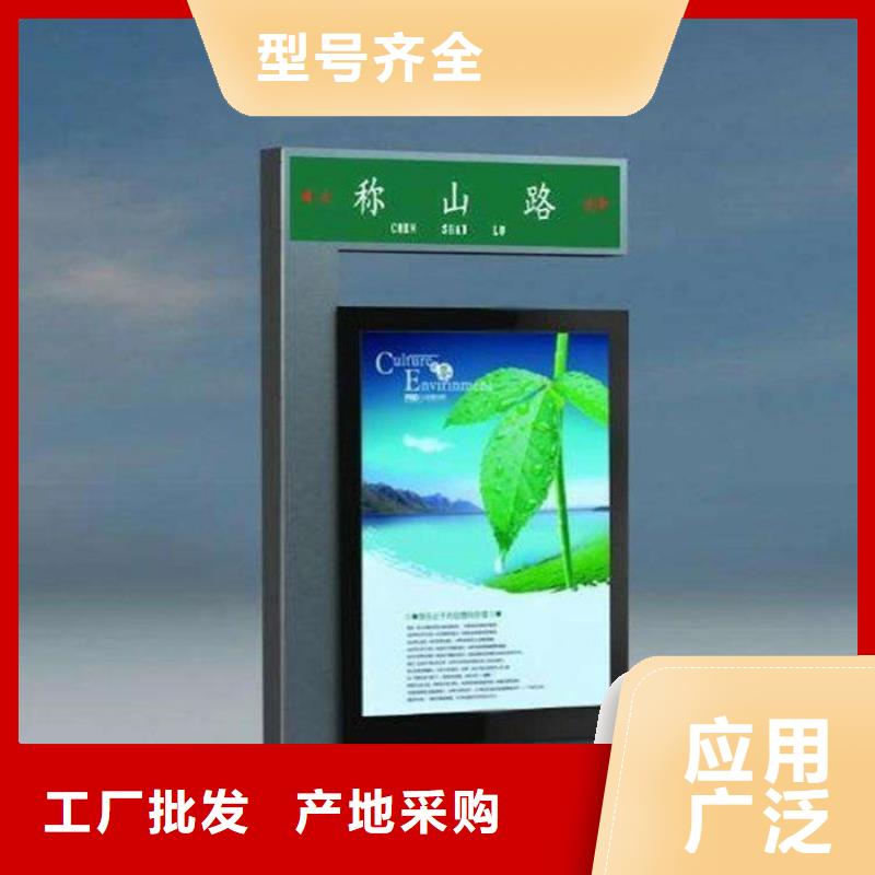 |理县|汶川|泸州|绵阳|成都|眉山|宜宾|甘孜友佳【 路灯箱-智慧公交站台规格齐全】