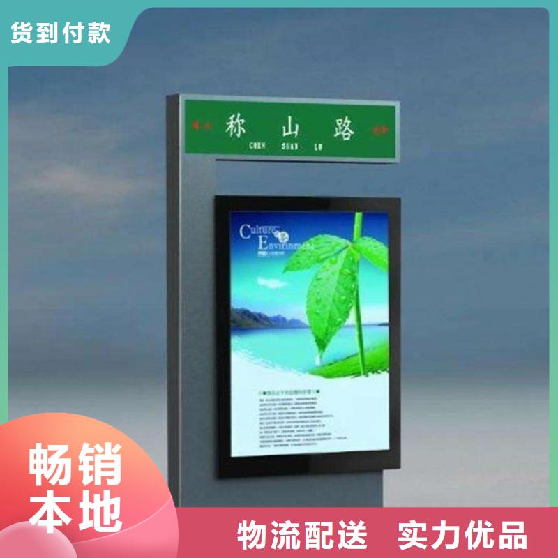 路名牌灯箱校园宣传栏大厂家实力看得见