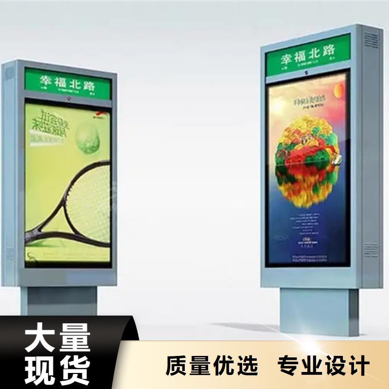 【 路灯箱,校园阅报栏按需定制】友佳【仿古公交站台】