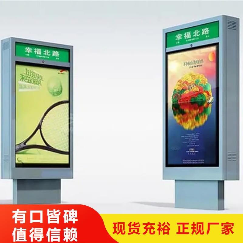 【仿古公交站台】视频-兰溪|婺城|湖州|宁波|杭州|丽水|温州【仿古公交站台】热销产品-【友佳】智能公交车候车亭宣传栏广告滚动灯箱城市家具(金华市分公司)