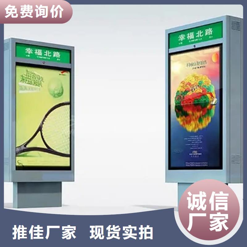 路名牌灯箱校园宣传栏大厂家实力看得见