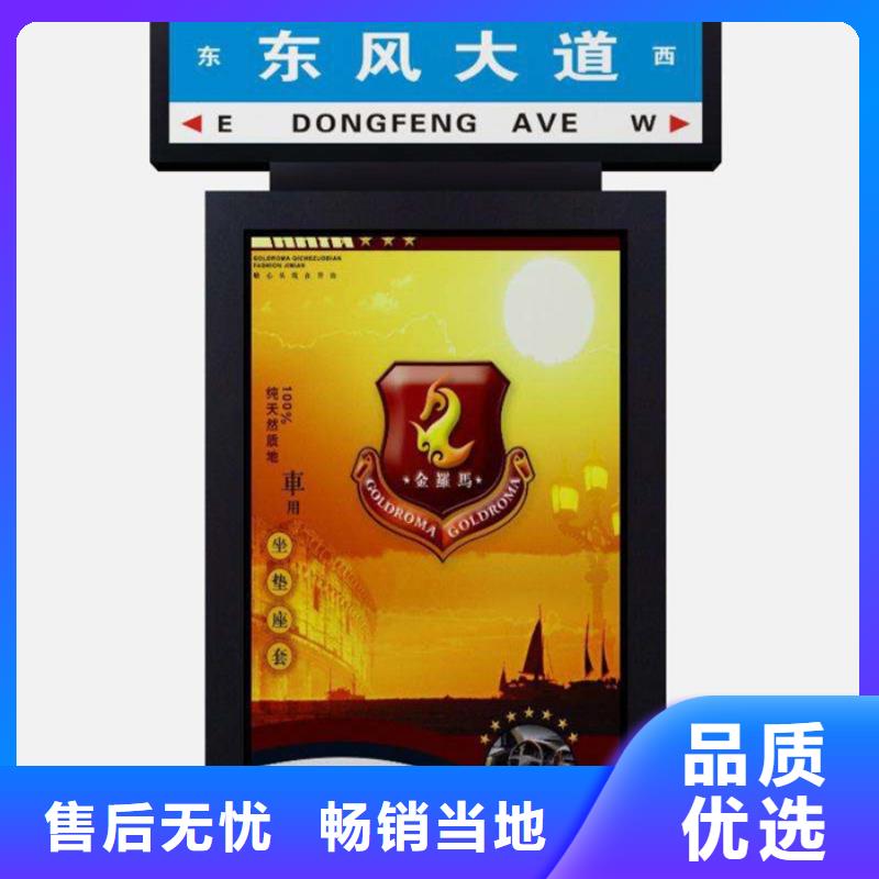 路名牌灯箱校园宣传栏大厂家实力看得见