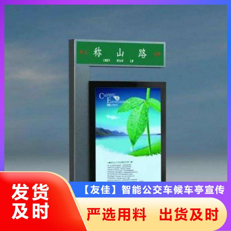 【路灯箱】换画灯箱同行低价