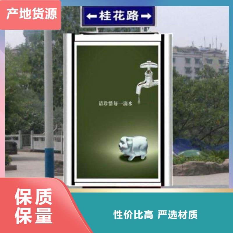 【 路灯箱品质可靠】|田家庵|潘集|铜陵|六安|黄山|合肥|宿州|芜湖服务商