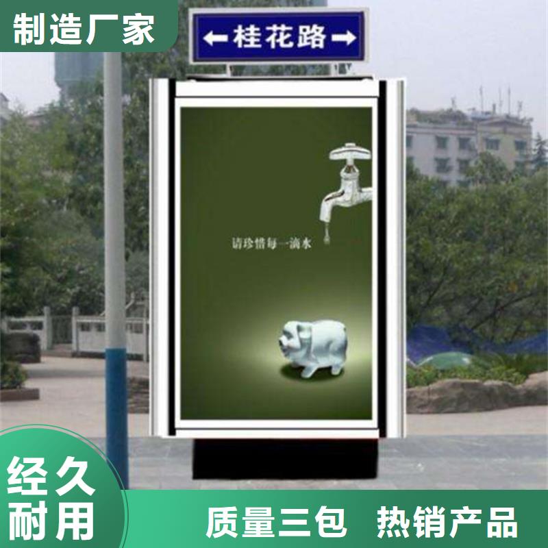 【仿古公交站台】视频-【仿古公交站台】(友佳)覆盖地域四川省阿坝市小金|汶川|南充|内江|德阳|雅安|宜宾|甘孜