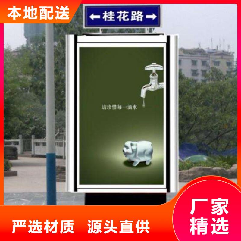 路灯箱垃圾分类亭源头厂家直销友佳【仿古公交站台】