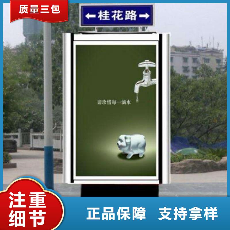 路名牌灯箱校园宣传栏大厂家实力看得见