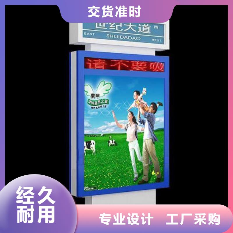 路灯箱花草牌交货准时