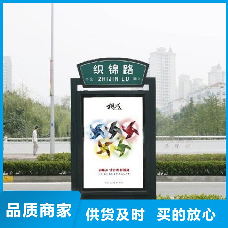 【仿古公交站台】视频-【仿古公交站台】(友佳)覆盖地域四川省阿坝市小金|汶川|南充|内江|德阳|雅安|宜宾|甘孜