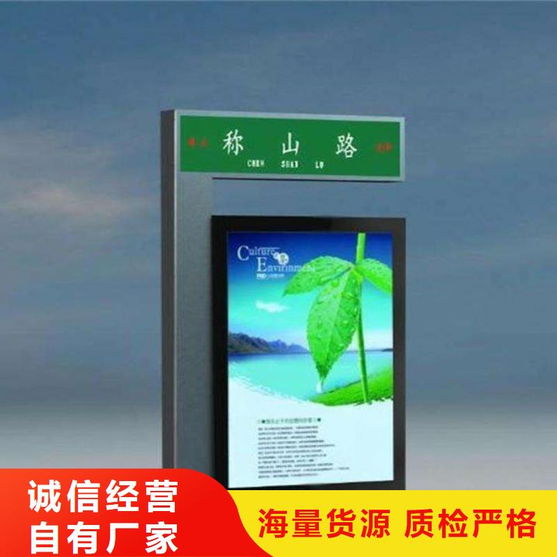 路灯箱,【广告垃圾箱】匠心打造 【友佳】智能公交车候车亭宣传栏广告滚动灯箱城市家具(萍乡市分公司)