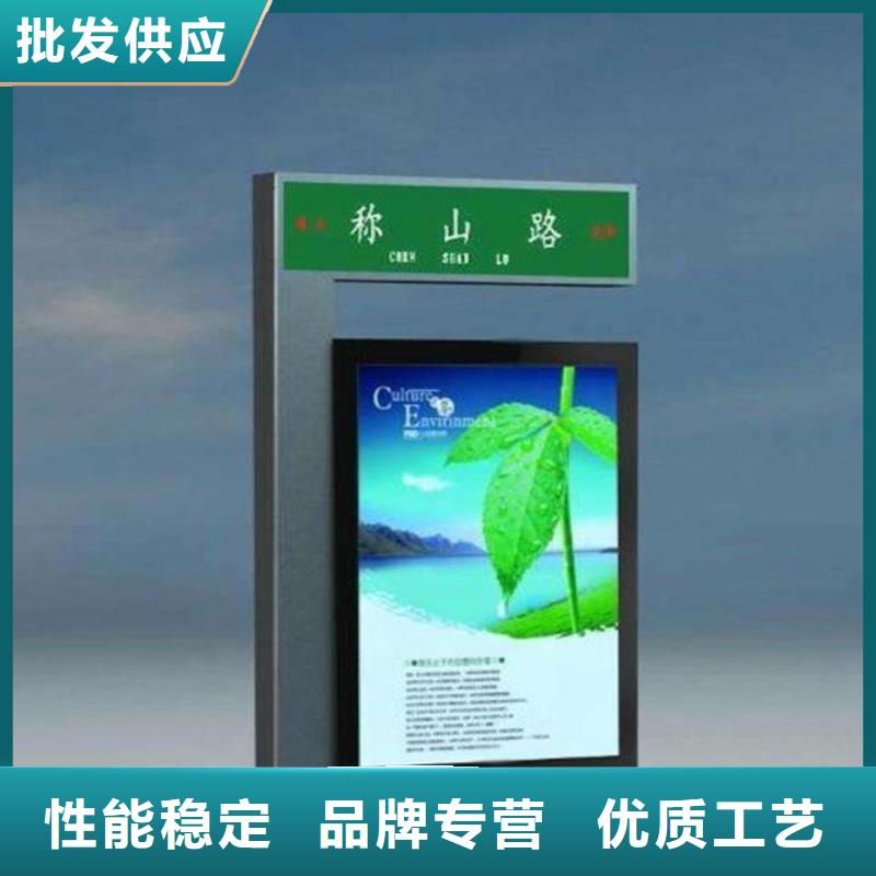 路名牌灯箱仿古候车亭品质保证实力见证