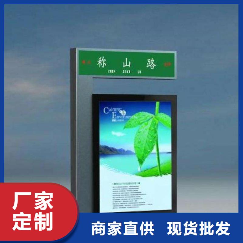 路灯箱新农村标牌现货充裕-服务范围包括淇县|山城|漯河|三门峡|许昌|安阳|驻马店|开封|濮阳等