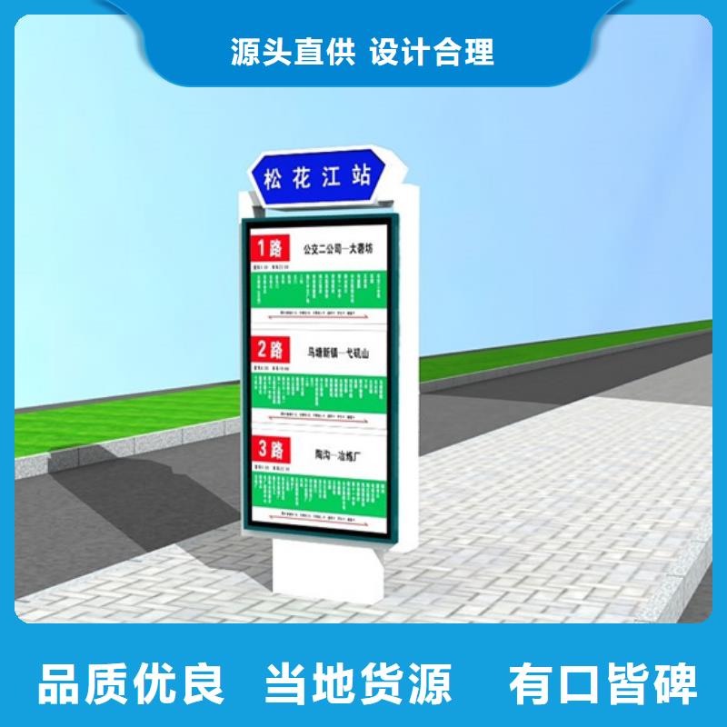 路灯箱新农村标牌现货充裕-服务范围包括淇县|山城|漯河|三门峡|许昌|安阳|驻马店|开封|濮阳等