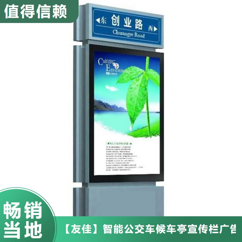 【仿古公交站台】视频-【仿古公交站台】|山东省济南市|济阳|槐荫|青岛|德州|烟台|枣庄|聊城|潍坊|泰安