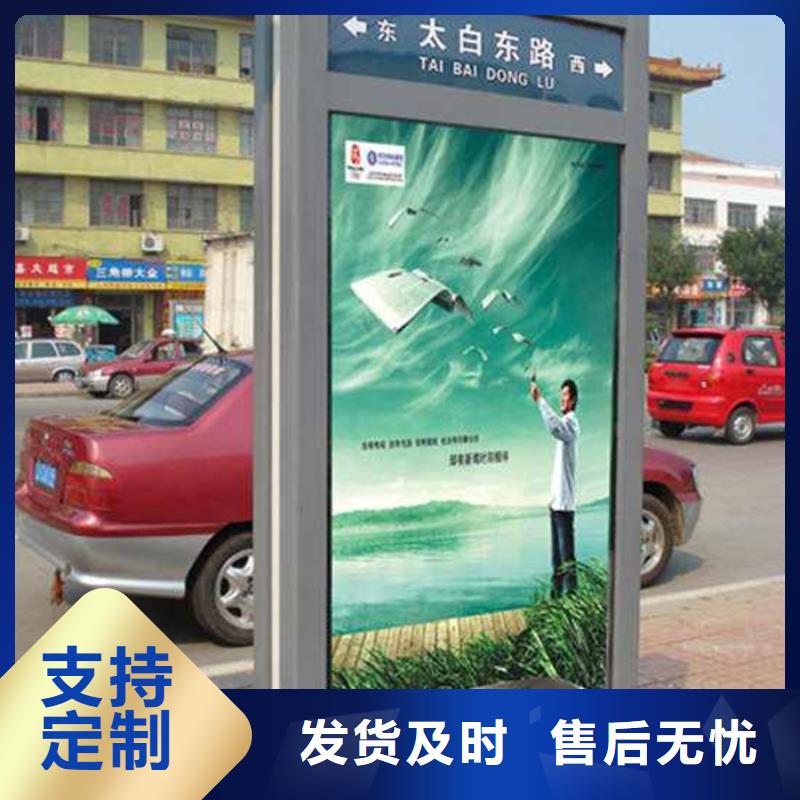 【仿古公交站台】-视频-八公山|田家庵|合肥|巢湖|蚌埠|宣城友佳【仿古公交站台】_ 【友佳】智能公交车候车亭宣传栏广告滚动灯箱城市家具(淮南市分公司)