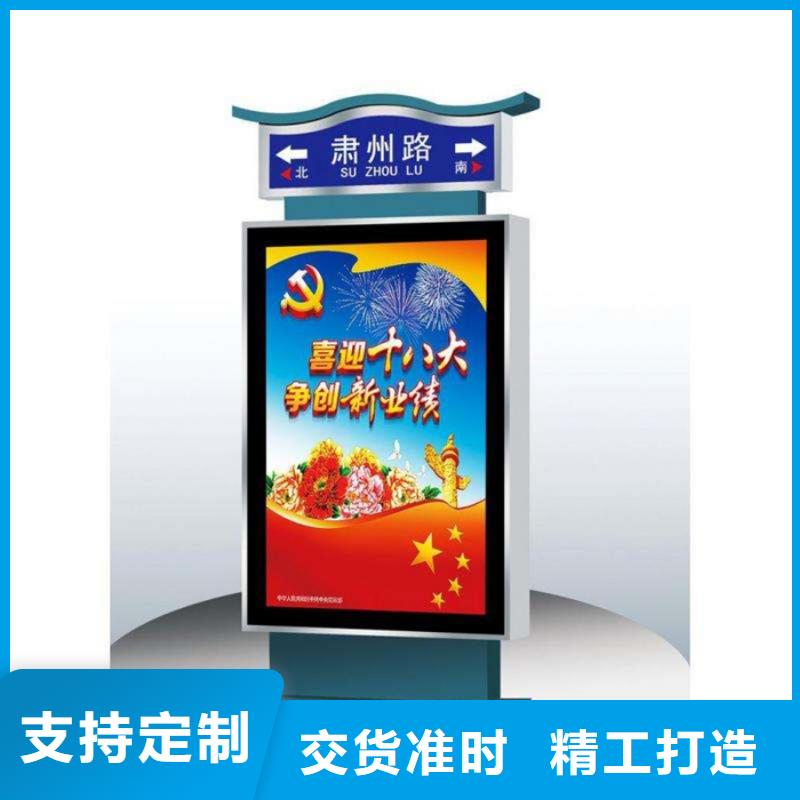 路名牌灯箱宣传栏全品类现货