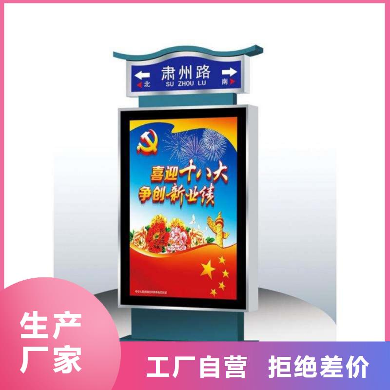 路灯箱旧衣服回收箱工厂直销