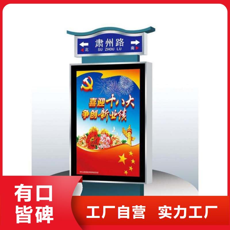 路灯箱,【广告垃圾箱】匠心打造 【友佳】智能公交车候车亭宣传栏广告滚动灯箱城市家具(萍乡市分公司)