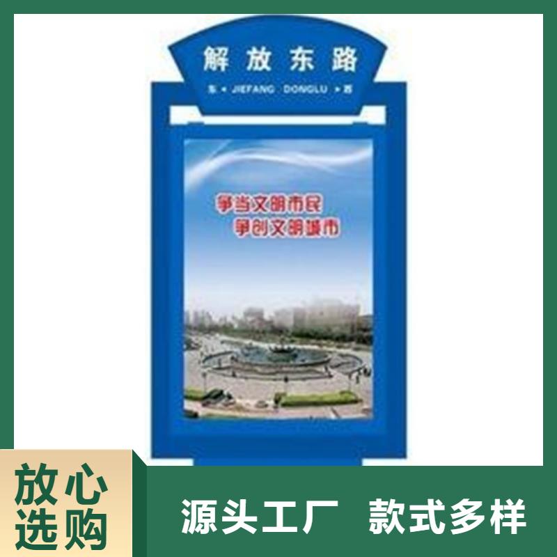 路名牌灯箱仿古候车亭品质保证实力见证